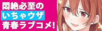 友達の妹が俺にだけウザい １〜10巻 Amazon.co.jp: 友達の妹が俺にだけウザい10 (GA文庫) : 三河ごー
